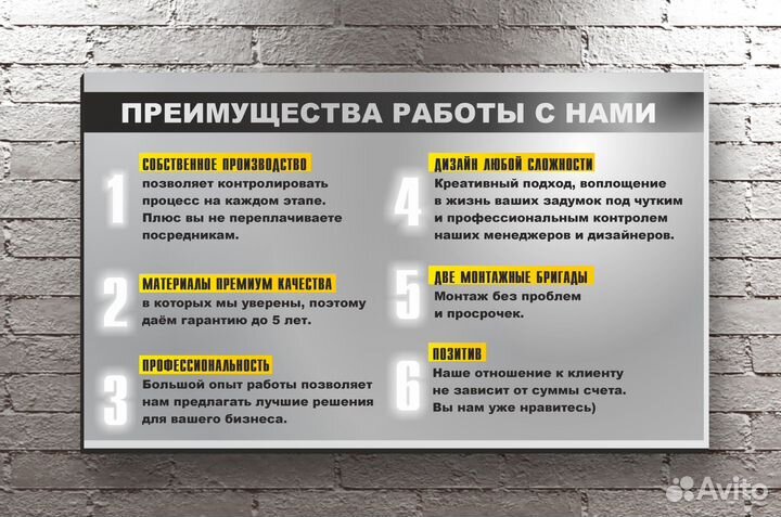 Изготовление вывесок