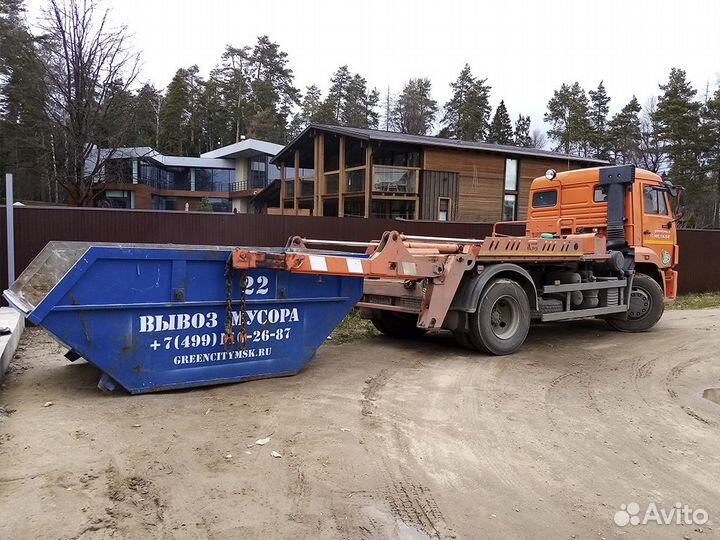 Вывоз мусора