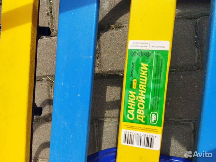 Санки для двоих