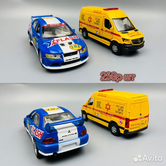 Классный машинки