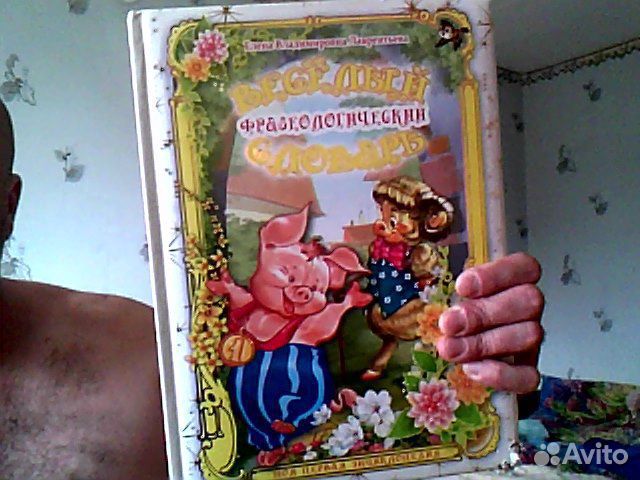 Продам детские книги