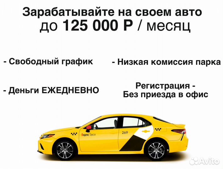 Водитель на своей машине