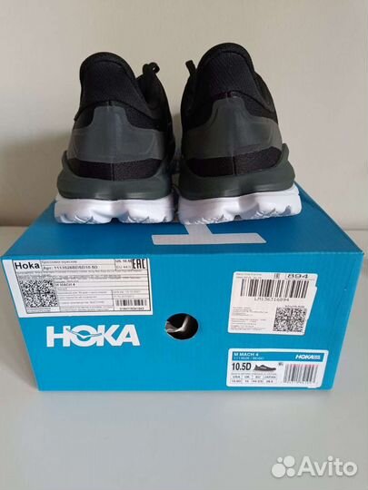 Hoka Mach 4 (US 10)