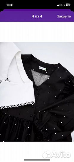 Платье Sela 152