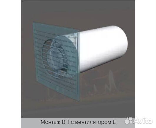 15вп1 d150мм 1000мм воздуховод пластиковый 1м