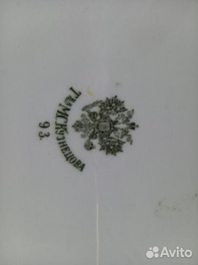 Блюдо кузнецовского фарфора