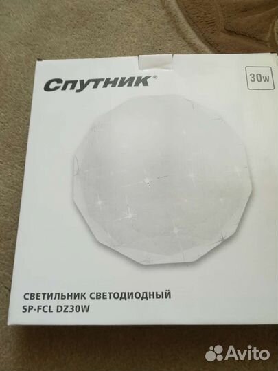 Светодиодный светильник