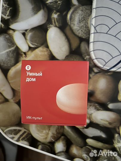 Умный пульт яндекс