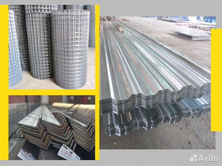 Профнастил (профлист) нс44