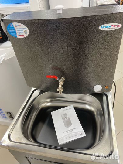 Умывальник с эвн на дачу металл