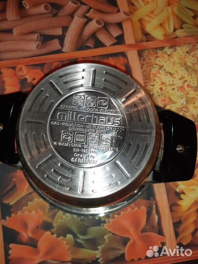 Кастрюля Millerhaus