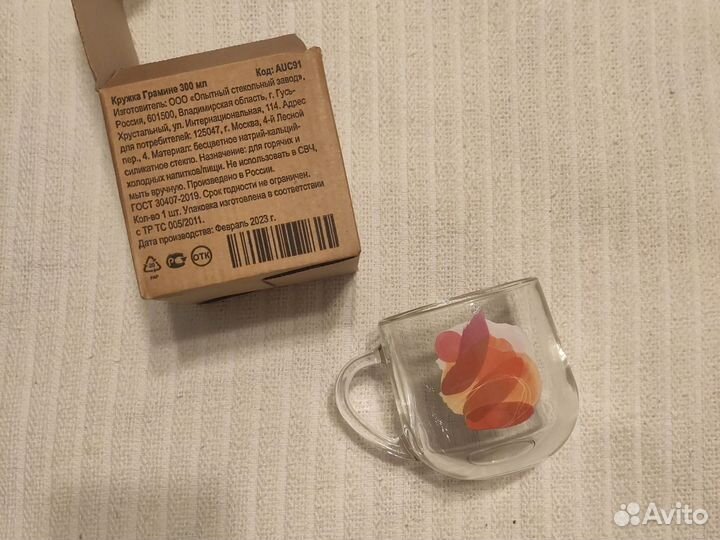 Кружка стекло