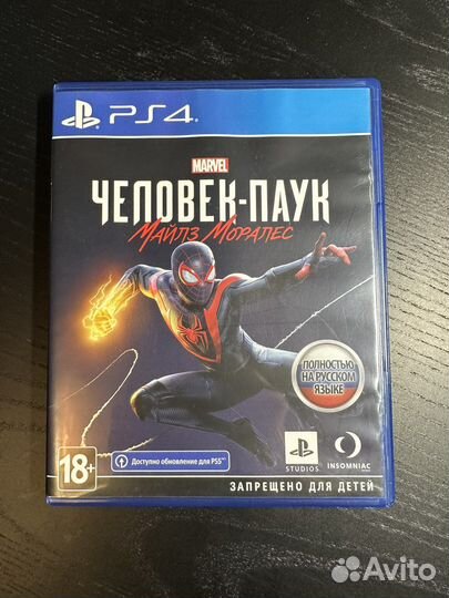 Человек паук майлз моралес ps4