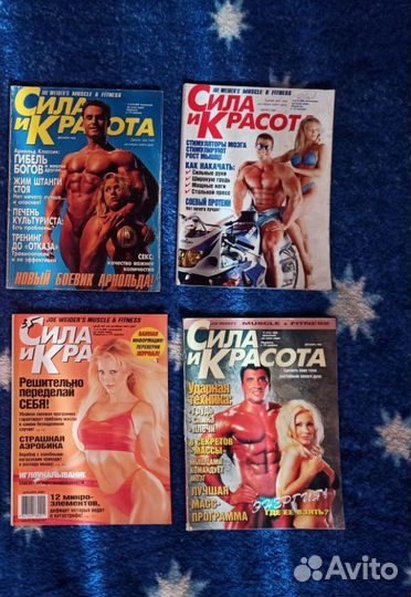 Журналы по бодибилдингу