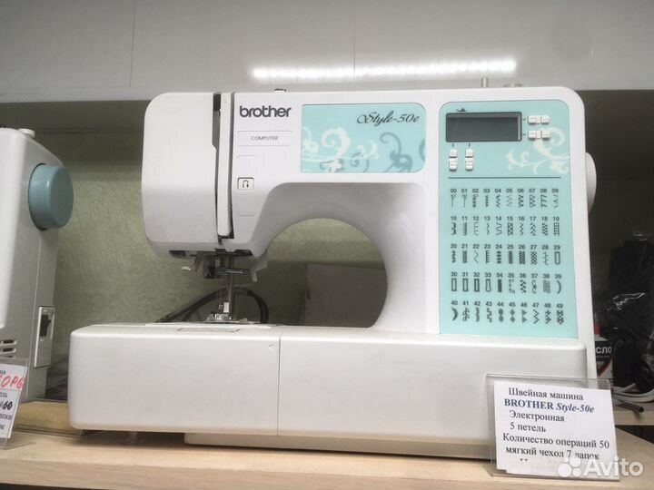 Швейная машина brother Style-50