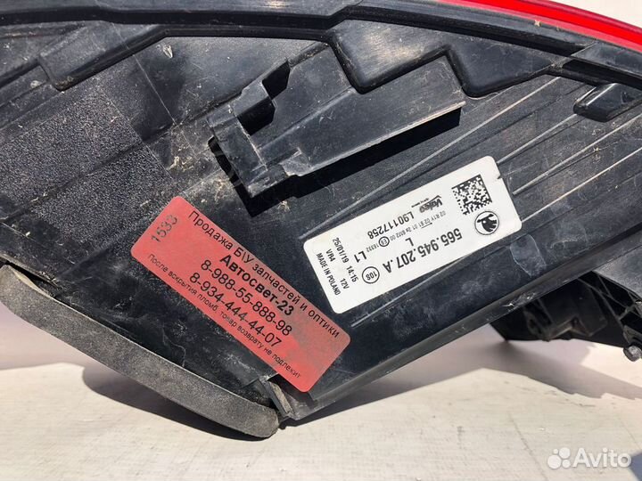 Skoda Kodiaq 17- LED Фонарь левый 1533