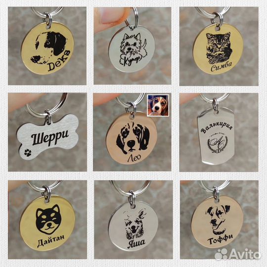 Адресники для собак на заказ, брелок с qr кодом