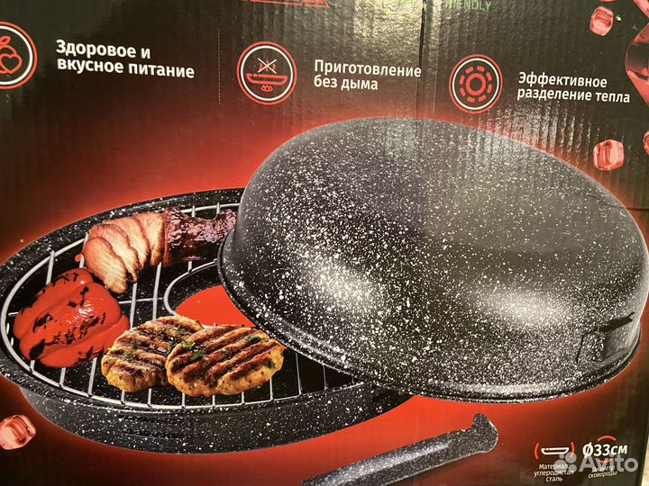 Гриль-газ сковорода с мраморным покрытием