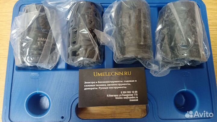 Набор головок 4 шт. ударных на 1