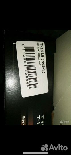 Бандаж до и послеродовой