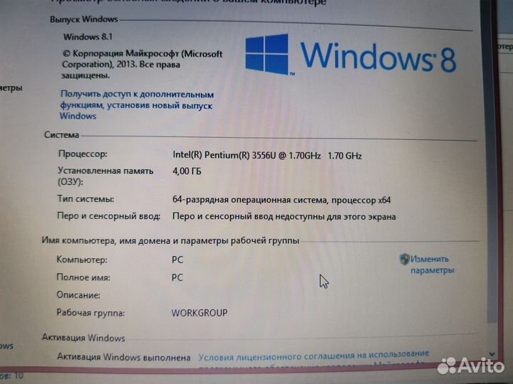 Игровой Acer Aspire E5-573G-P5P6