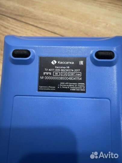 Кассатка 1ф