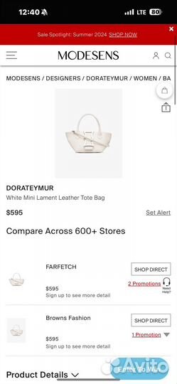 Сумка Dora Teymur