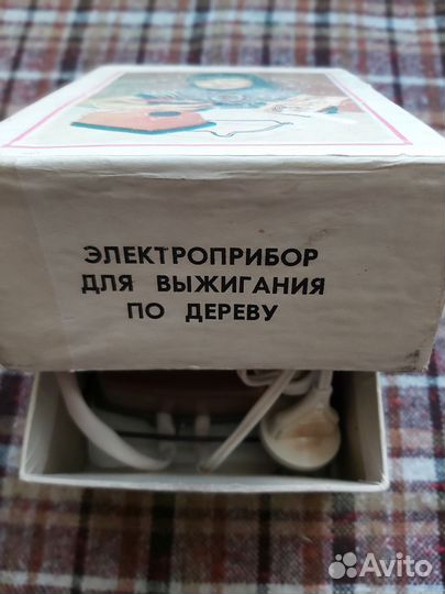 Электроприбор для выжигания по дереву