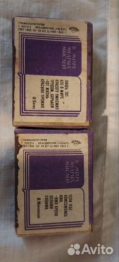 Спички в деревянных коробках, конец 1960-х годов
