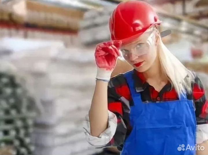 Вахта Упаковщик 90 смен без опыта. Арт.В142