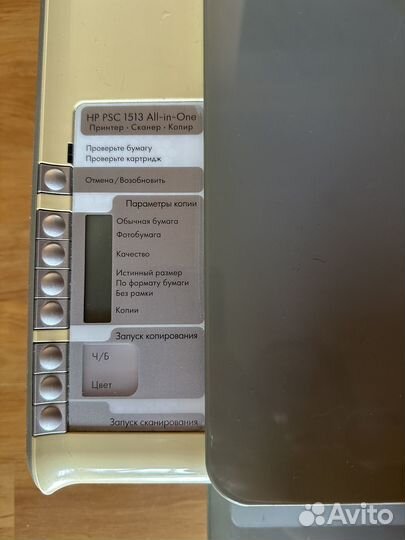 Принтер сканер копир