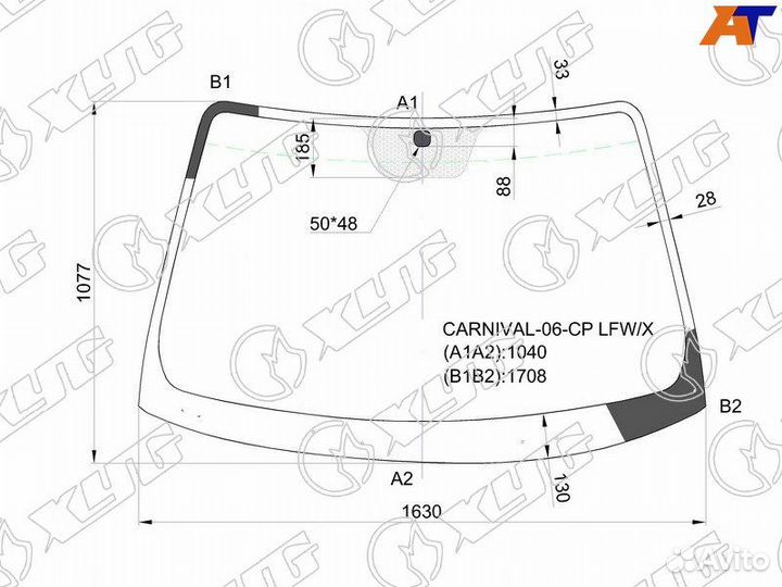Лобовое стекло на Kia Carnival 06-14г