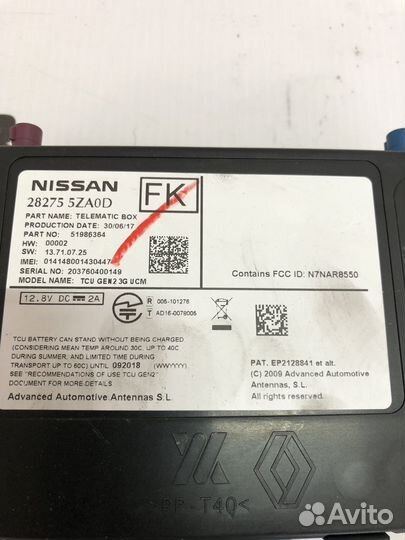 Блок управления телефоном Infiniti Q50 V37