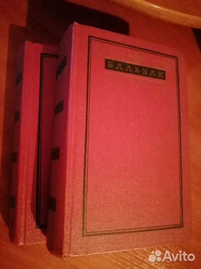 Оноре де Бальзак Собрание сочинений