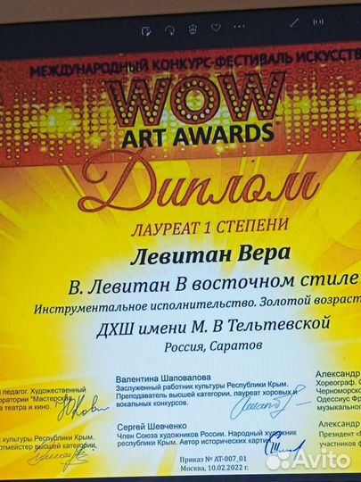 Репетитор по музыке фортепиано, сольфеджио