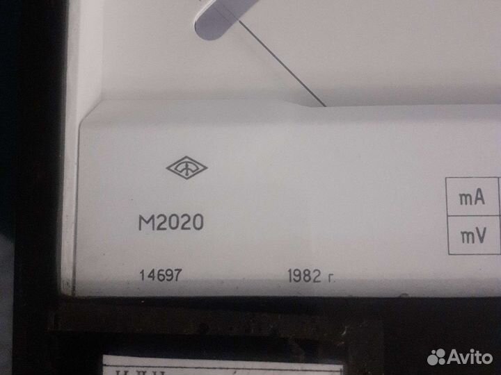 Миливольтмилиамперметр М2020