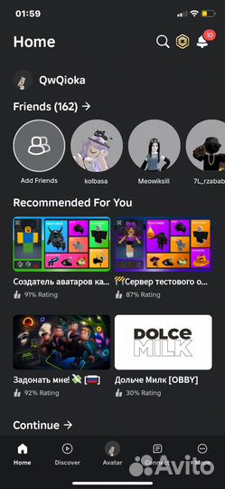 Фигурка роблокс