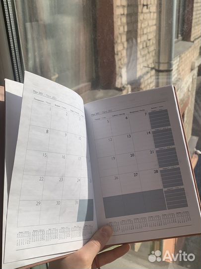 Ежедневник