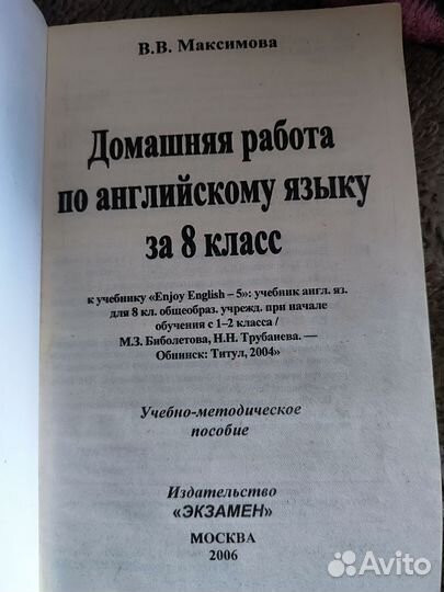 Решебники 7-9 класс