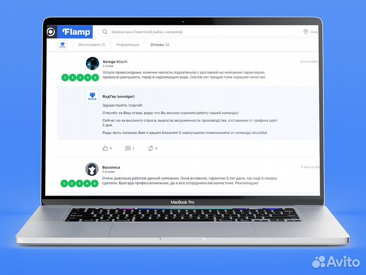 Остекление Монтаэ 1-2 дня