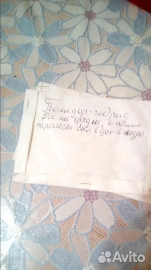 Семена помидор