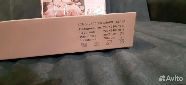 Постельное белье евро, новое. Тенсель. Турция