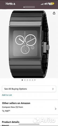 Часы rado