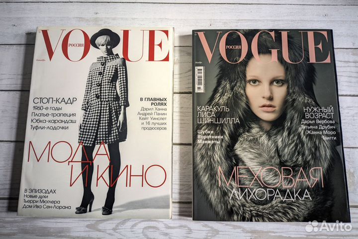 Журналы Voque Россия за 2005 год