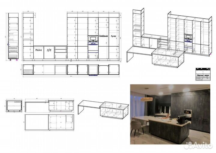 Конструктор - технолог корпусной мебели