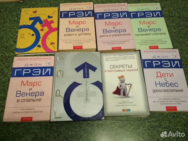 Психология, развитие подсознания и достижение цели