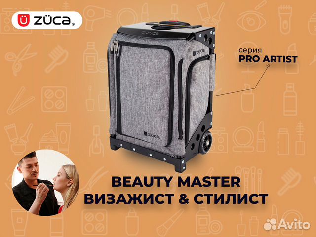 Чемодан визажиста на колесах Zuca Artist Black