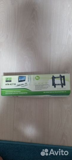 Кронштейн для телевизора на стену