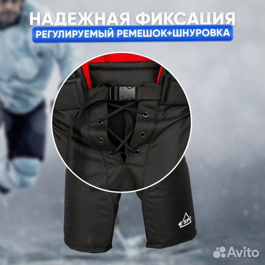 Хоккейные шорты трусы размер 40 рост 150-160