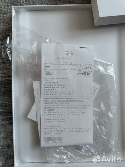 iPad air 4 64 gb wifi + magic keybord